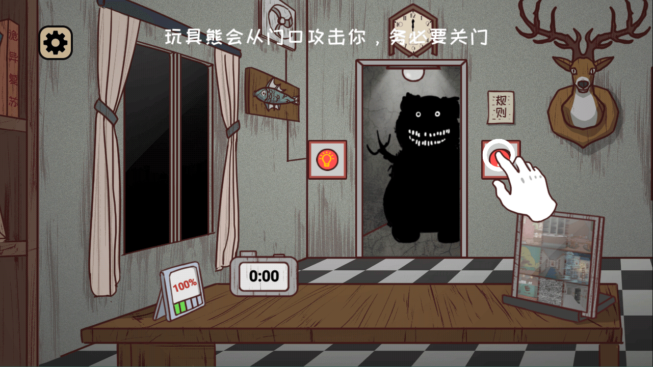 黑夜别敲门 v2.0安卓版
