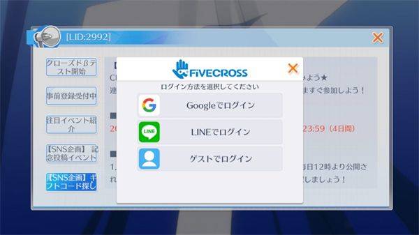 黑子的篮球街球对决官方版 v1501安卓版