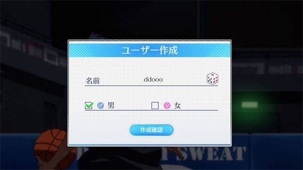 黑子的篮球街球对决官方版 v1501安卓版
