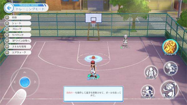 黑子的篮球街球对决官方版 v1501安卓版