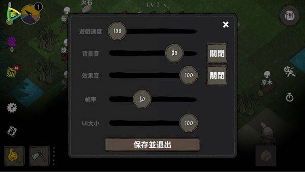 黑暗荒野官方最新版(The Wild Darkness) v1.4.00中文版