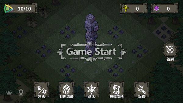 黑暗荒野官方最新版(The Wild Darkness) v1.4.00中文版