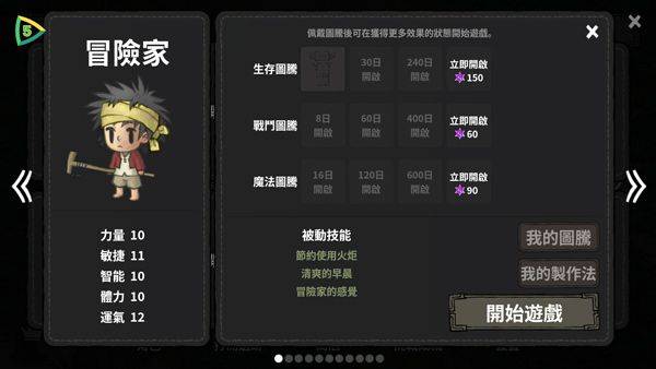 黑暗荒野官方最新版(The Wild Darkness) v1.4.00中文版