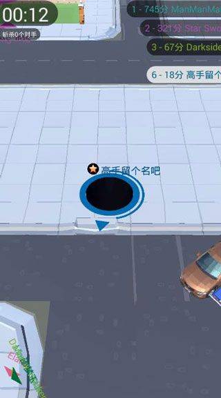 黑洞大作战最新版 v2.38.13安卓版