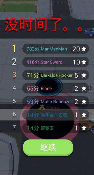 黑洞大作战最新版 v2.38.13安卓版