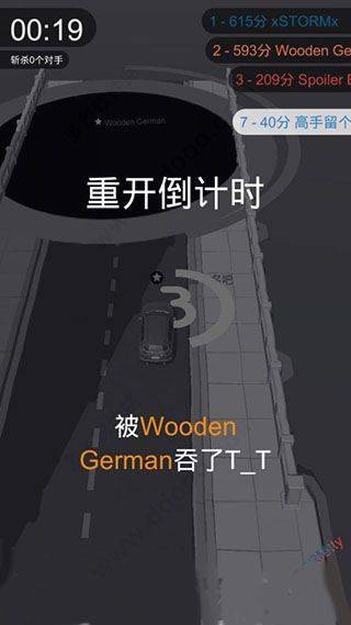 黑洞大作战最新版 v2.48.4安卓版