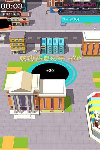 黑洞大作战最新版 v2.48.4安卓版