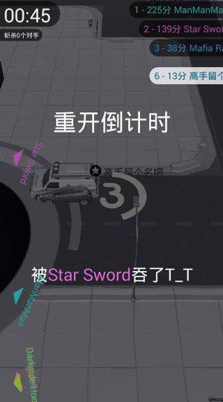 黑洞大作战正版 v2.41.10安卓版