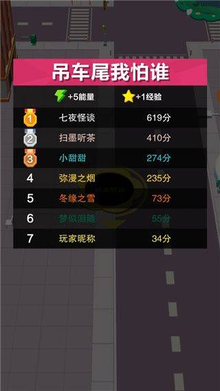 黑洞大冒险