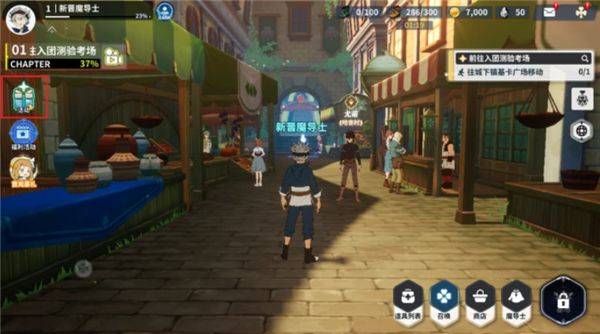 黑色四叶草魔法帝之道官方版(黑色四叶草 魔法帝之道福利微端) v0.01.012 最新版 黑色四叶草魔法帝之道官方版(黑色四叶草 魔法帝之道福利微端) v0.01.012 最新版