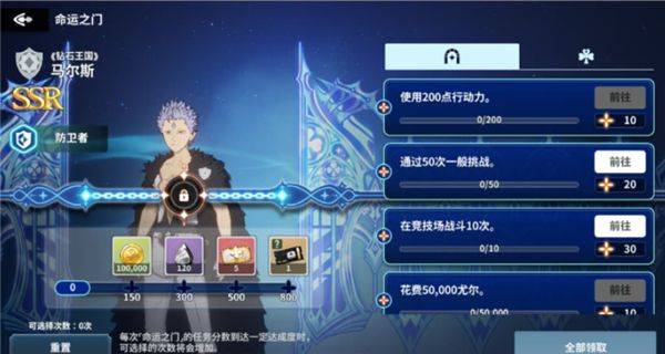 黑色四叶草魔法帝之道官方版(黑色四叶草 魔法帝之道福利微端) v0.01.012 最新版 黑色四叶草魔法帝之道官方版(黑色四叶草 魔法帝之道福利微端) v0.01.012 最新版