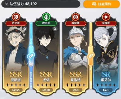 黑色四叶草魔法帝之道官方版(黑色四叶草 魔法帝之道福利微端) v0.01.012 最新版 黑色四叶草魔法帝之道官方版(黑色四叶草 魔法帝之道福利微端) v0.01.012 最新版