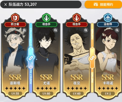 黑色四叶草魔法帝之道官方版 v0.02.002 安卓版 黑色四叶草魔法帝之道官方版 v0.02.002 安卓版