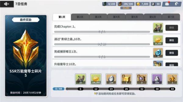 黑色四叶草魔法帝之道官方版 v0.02.002 最新版 黑色四叶草魔法帝之道官方版 v0.02.002 最新版