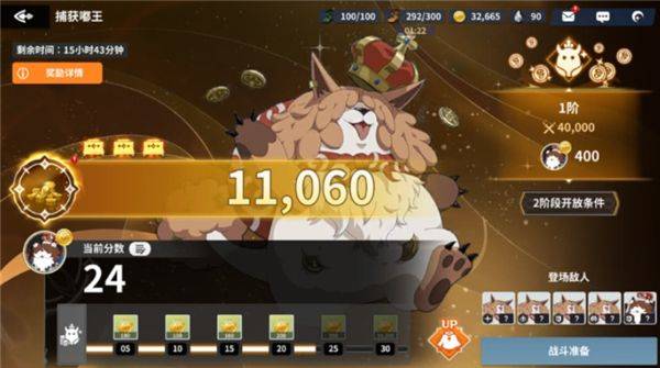 黑色四叶草魔法帝之道官方版 v0.02.002 最新版 黑色四叶草魔法帝之道官方版 v0.02.002 最新版