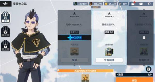 黑色四叶草魔法帝之道官方版 v0.02.002 最新版 黑色四叶草魔法帝之道官方版 v0.02.002 最新版