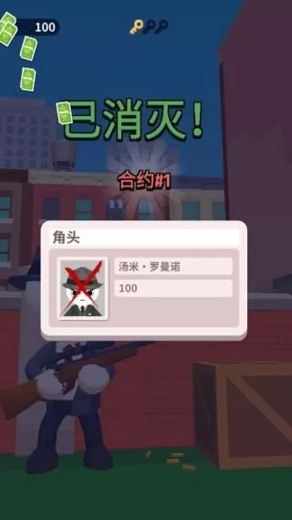 黑色狙击手游戏 黑色狙击手游戏