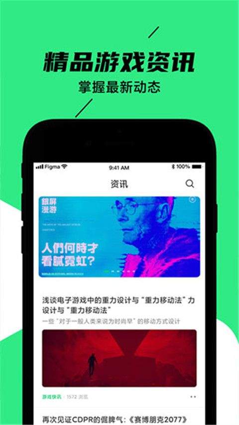 黑鲨装备箱app v5.4.15安卓版
