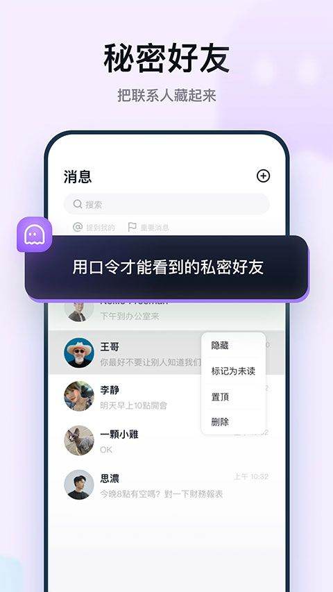 默往app v3.59.0安卓版