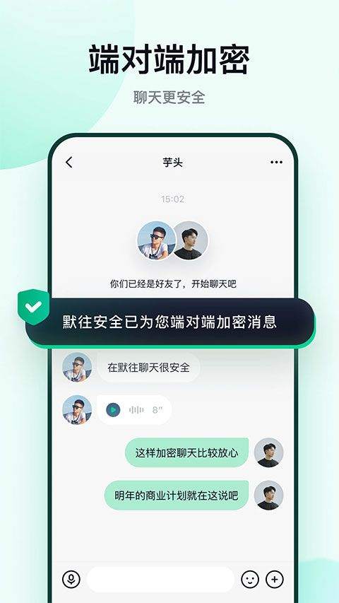 默往app v3.59.3安卓版