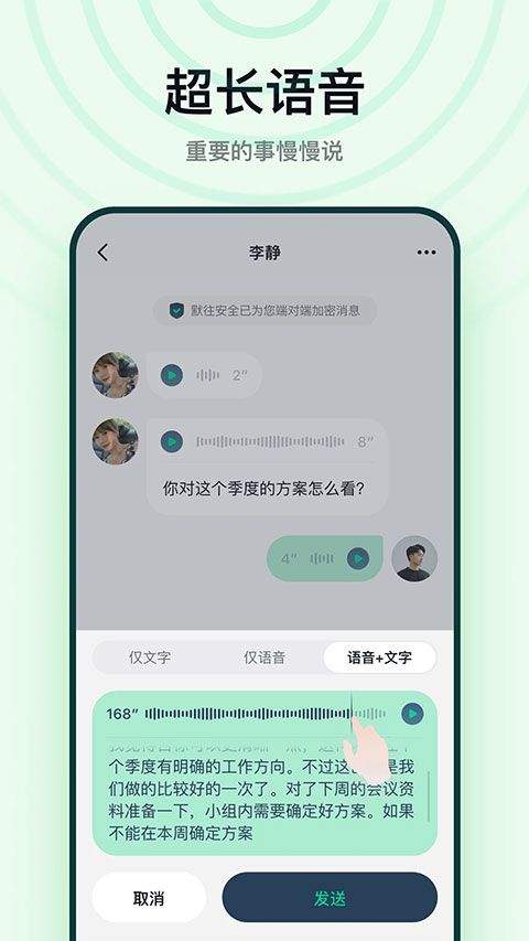 默往app v3.59.3安卓版