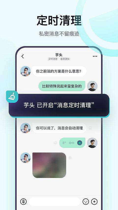 默往app v3.59.4安卓版
