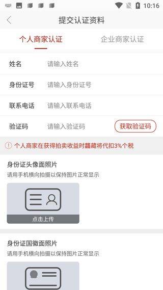 龘藏app v9.5.0.0最新版