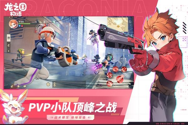 龙之国物语九游渠道服 v1.42.0安卓版