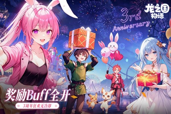 龙之国物语九游渠道服 v1.42.0安卓版