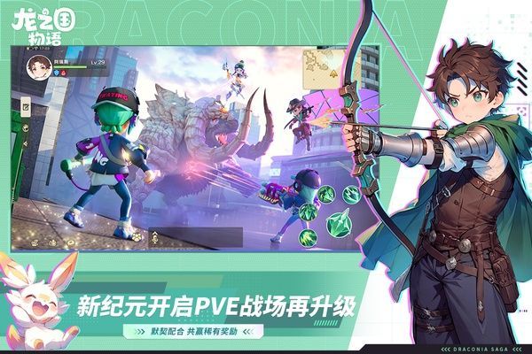龙之国物语九游渠道服 v1.42.0安卓版