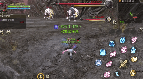 龙之谷启程手游官方版下载 v1.0.2 安卓版 全职业龙玉镶嵌全攻略2