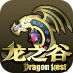 龙之谷启程最新版v1.0.0 安卓版