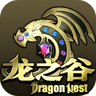 龙之谷启程最新版v1.0.0 安卓版