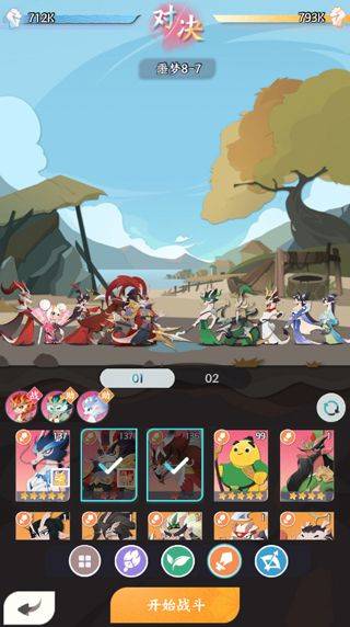 龙之镜游戏 v1.0.1安卓版