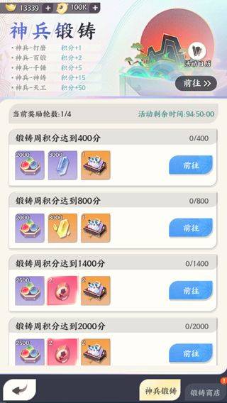 龙之镜游戏 v1.0.1安卓版