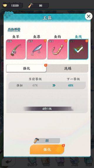 龙之镜游戏 v1.0.1安卓版