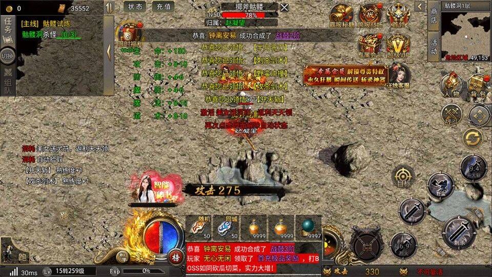 龙城军团官方版 v1.0.0安卓版