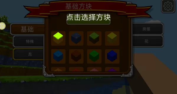 龙岛极限生存游戏v189.1.0 安卓版