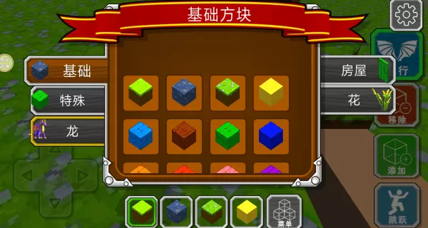 龙岛极限生存游戏v189.1.0 安卓版