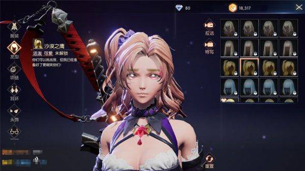 龙族幻想手游 v1.5.352官方版