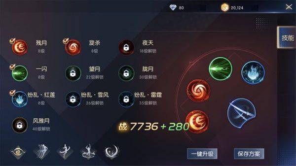 龙族幻想手游 v1.5.352官方版