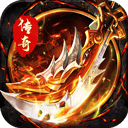 龙渊征途 v100安卓版