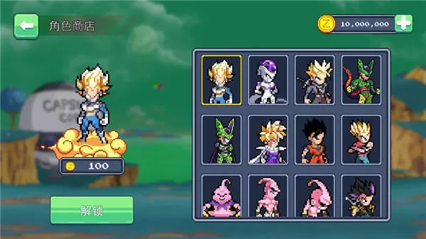 龙珠战士超神之战汉化版 龙珠战士超神之战汉化版