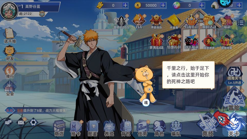 龙腾起源折扣版 v1.0.6安卓版