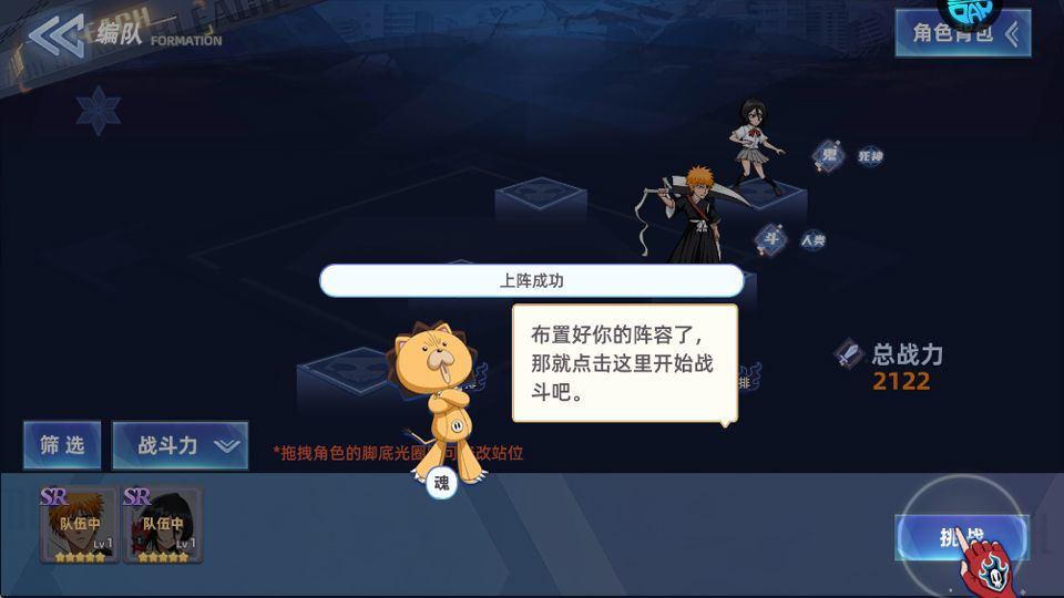 龙腾起源折扣版 v1.0.6安卓版