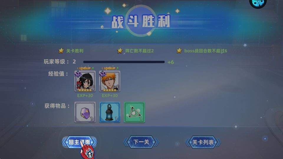 龙腾起源折扣版 v1.0.6安卓版