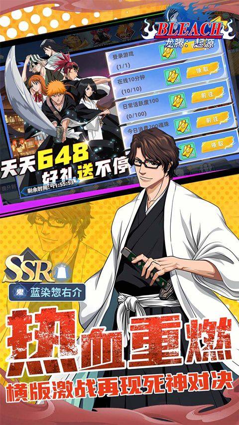 龙腾起源折扣版 v1.0.6安卓版