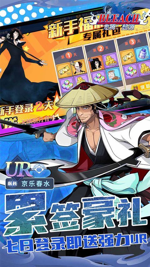 龙腾起源折扣版 v1.0.6安卓版