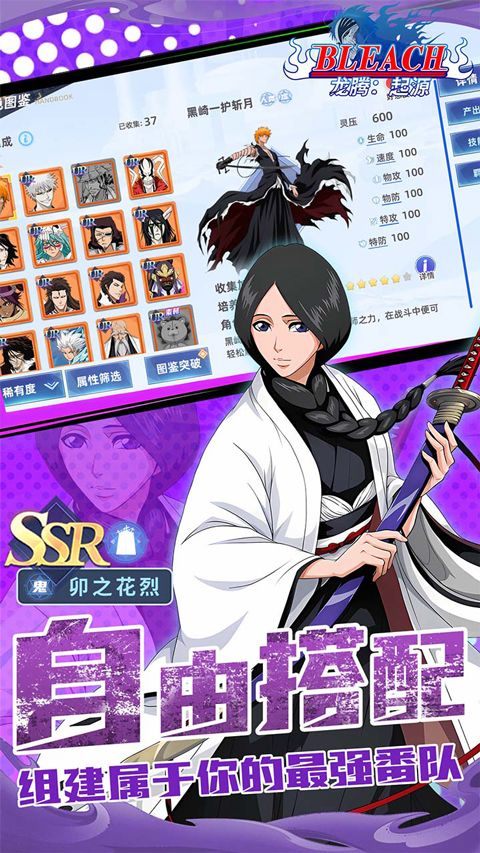 龙腾起源折扣版 v1.0.6安卓版