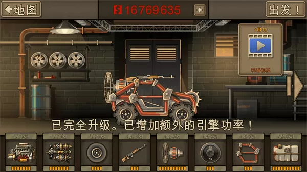 earntodie2下载原版